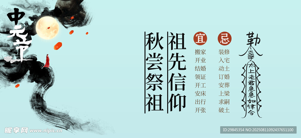 陕西非遗凤翔木版年画