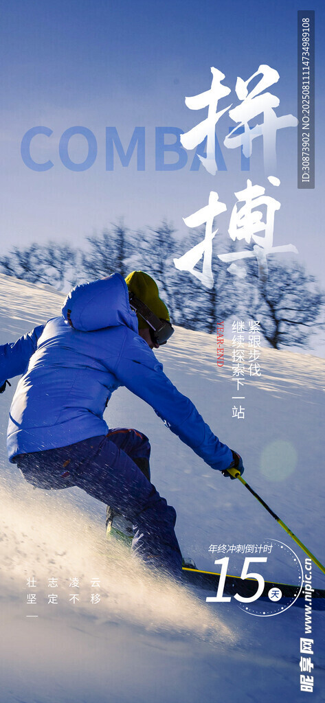 两人畅享滑雪乐趣
