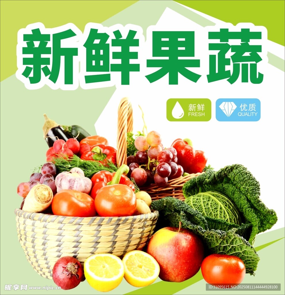 超市装饰