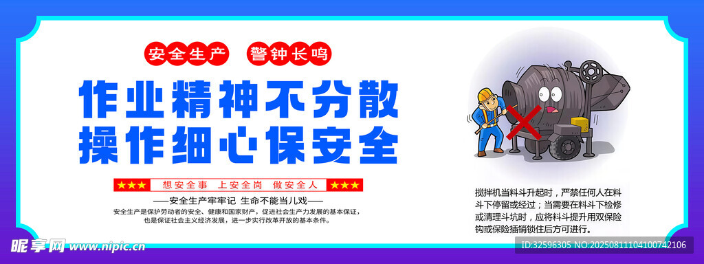安全围挡 工地围挡