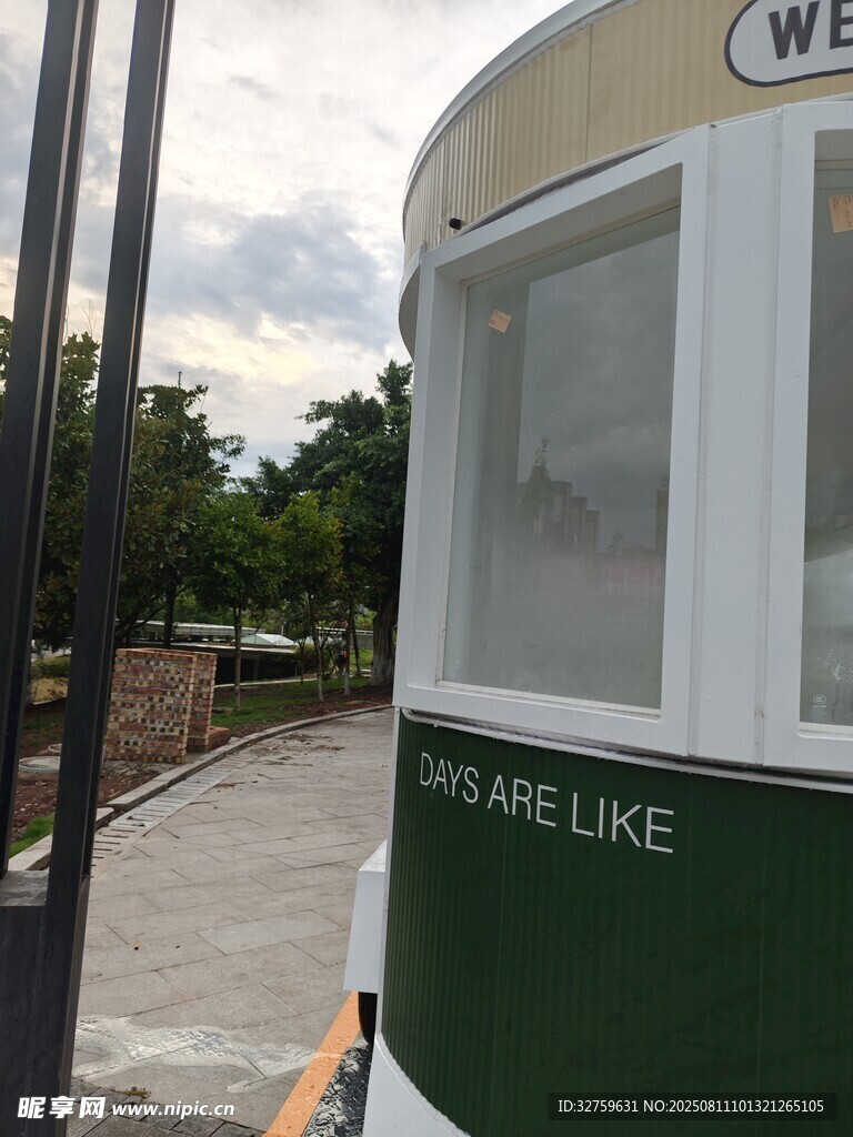 户外绿色小屋外观