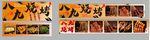 国风烧烤