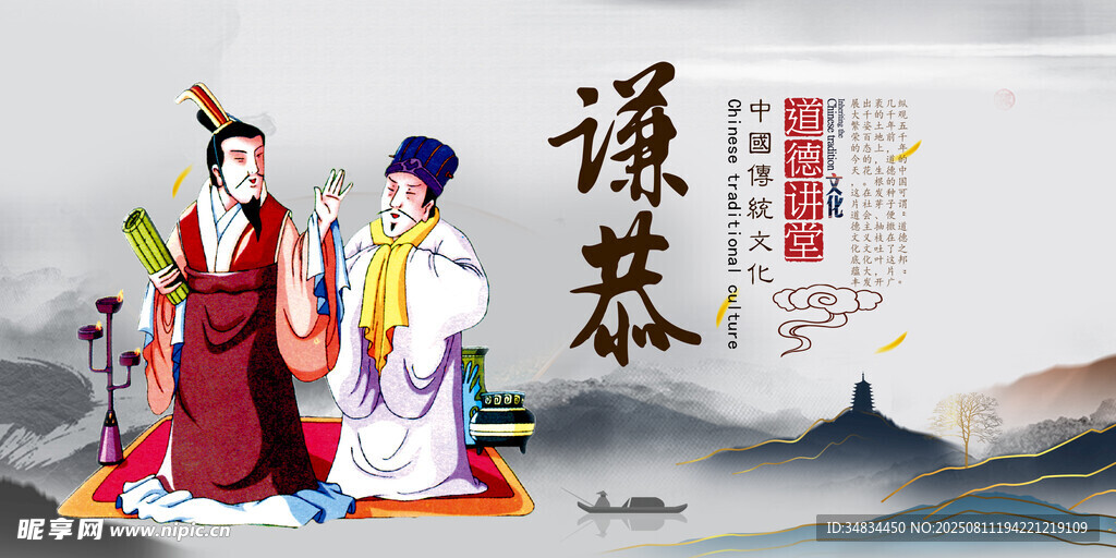 校园文化