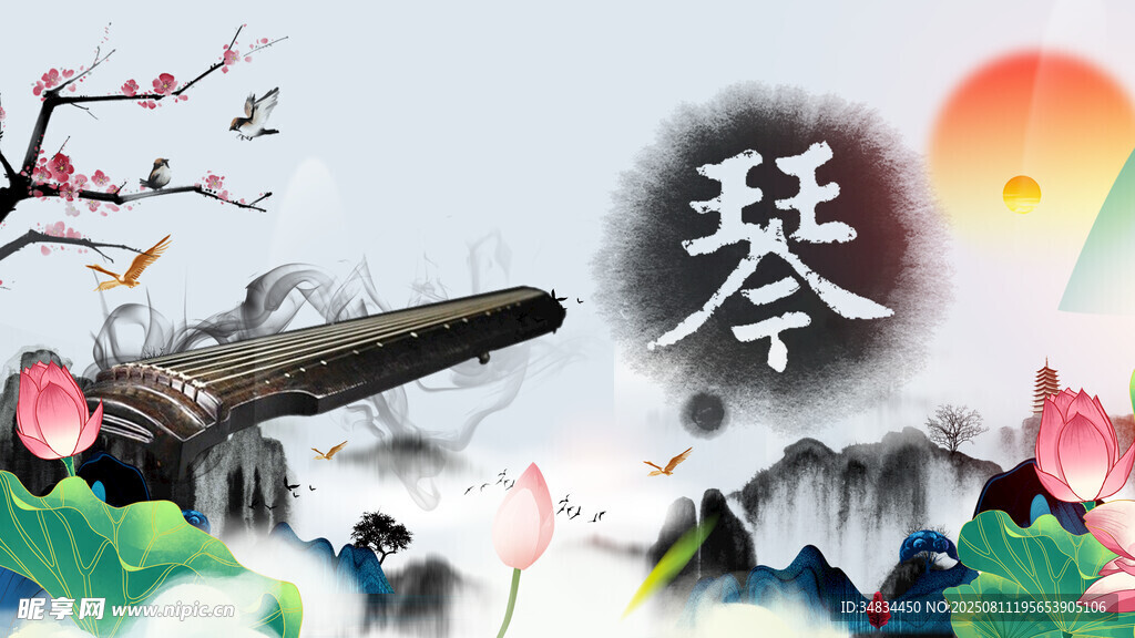 古风琴韵意境图