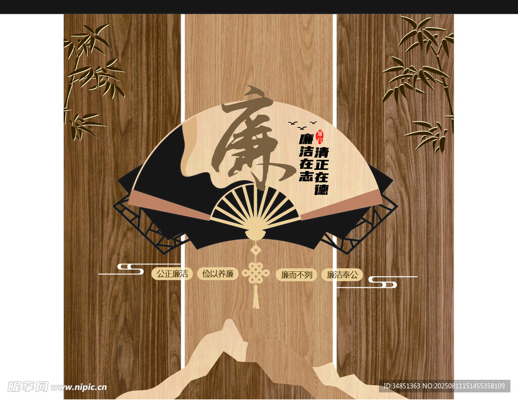 日式折扇与木质背景装饰