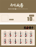 代金券