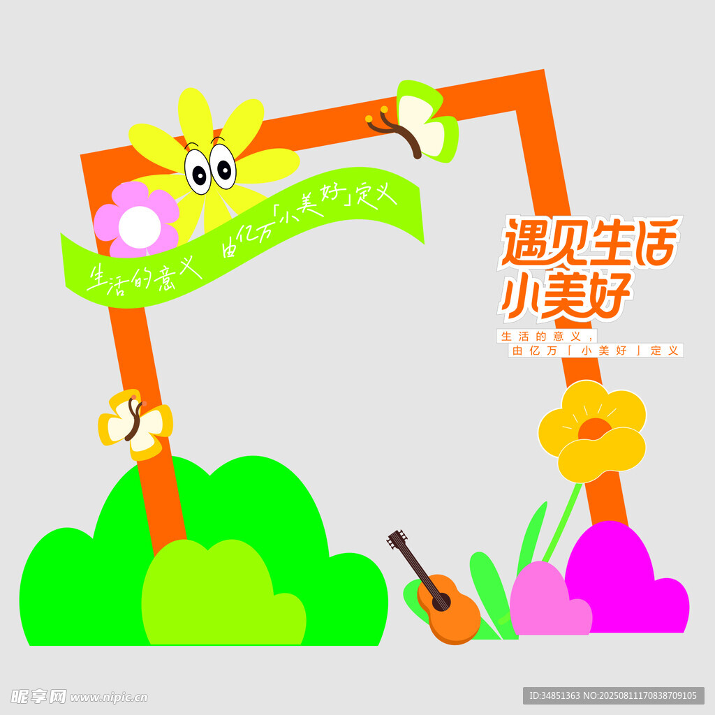 打卡牌