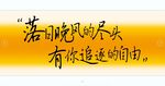 落日氛围灯箱