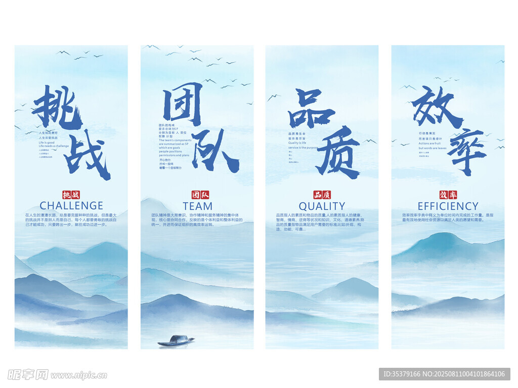 企业文化标语