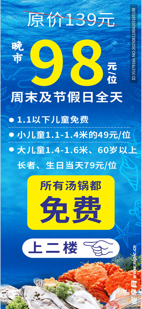 辅导班报名