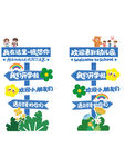 学习指示牌 立牌