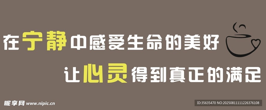 宁静中感受自然美好