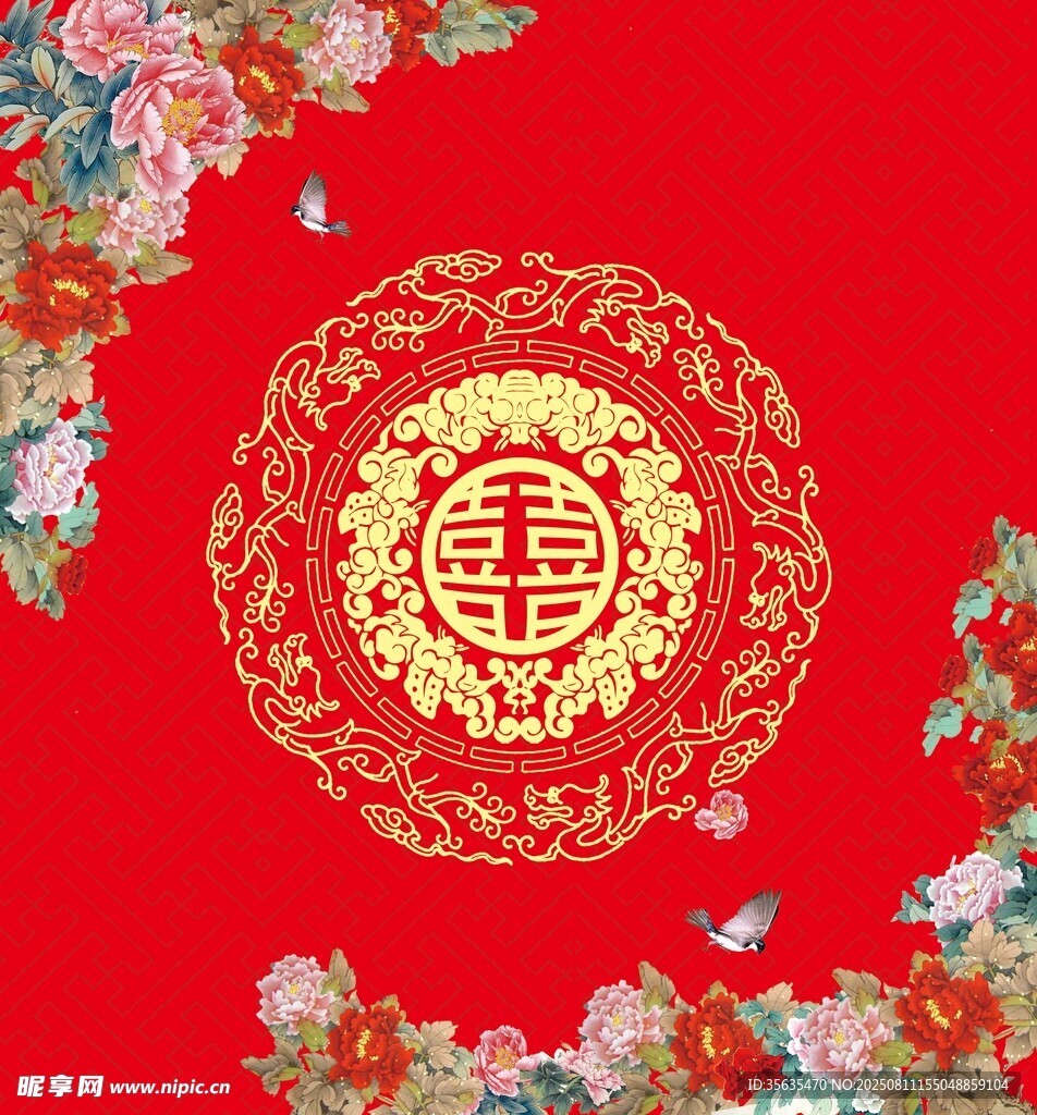 中式喜庆红底双喜花卉图