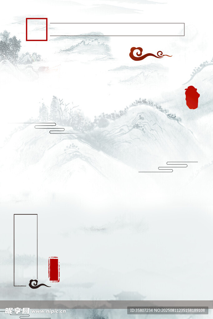 水墨风中式简约山水背景图
