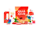 周年庆美陈