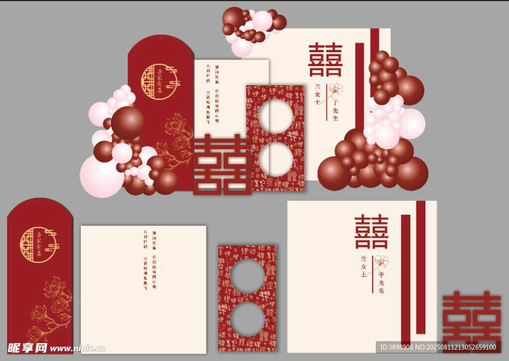 订婚宴