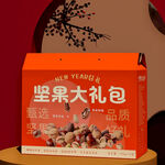 坚果包装
