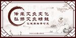 艾灸文化展板