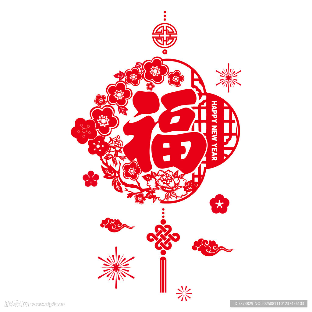 福 剪纸