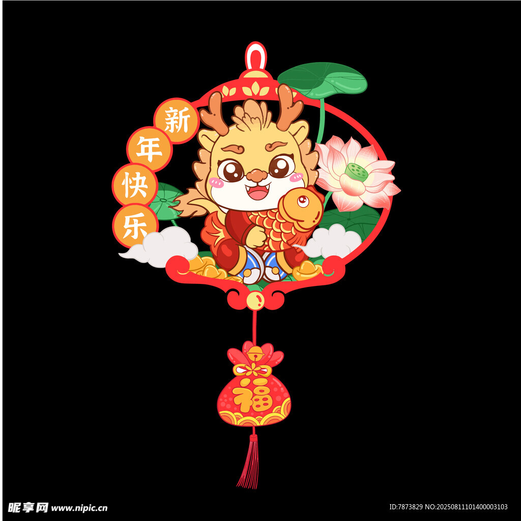龙贴纸
