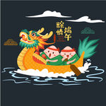 粽情端午