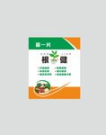 清新茶叶包装设计图