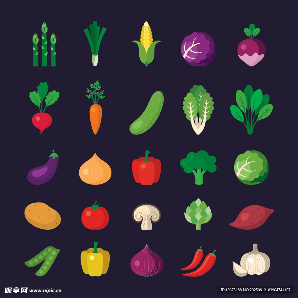 多彩蔬菜矢量图标集合