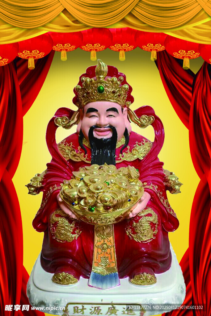 财神爷塑像