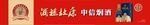洛阳杜康门头店招