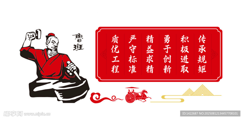 传统中医推拿养生场景