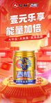 仁和吉醒吉醒能量吉醒有你时刻出