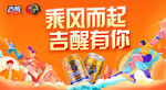 仁和吉醒吉醒能量吉醒有你时刻出