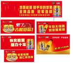 仁和吉醒吉醒能量吉醒有你时刻出