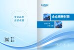 蓝色封面