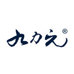 九力元 商标