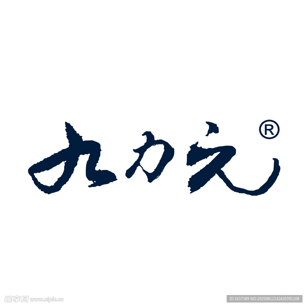 九力元 商标