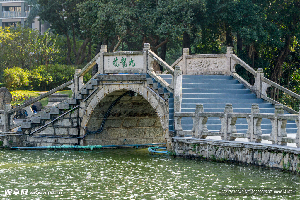 珠海九龙石拱桥摄影图