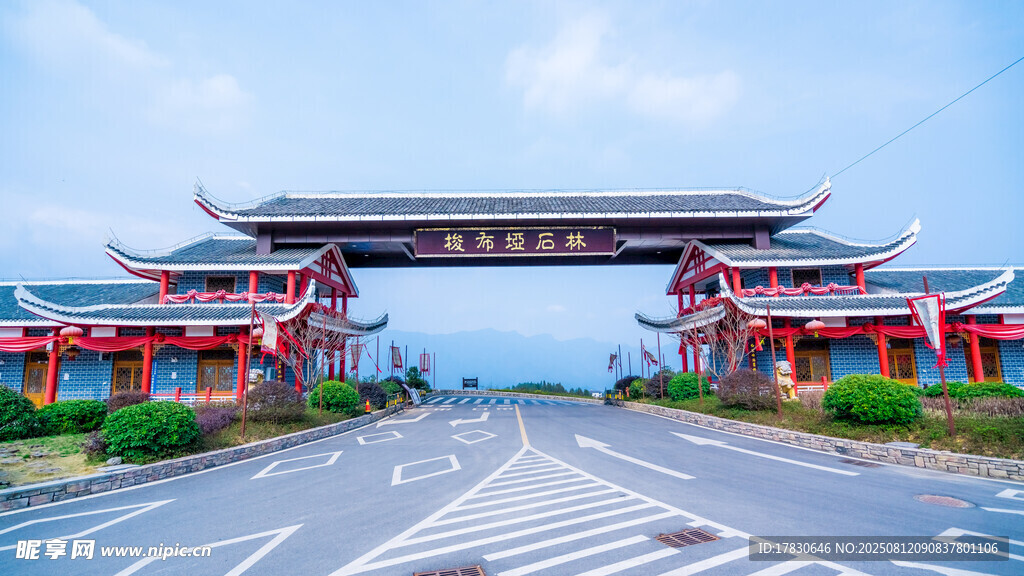 湖北恩施梭布垭石林景区风光