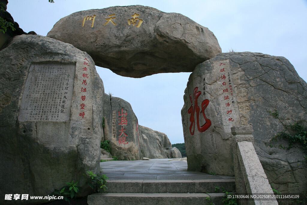 舟山