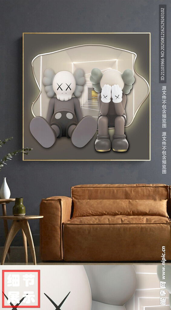 北欧立体卡通装饰画