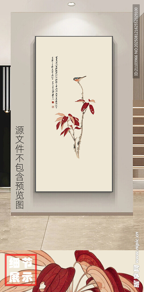 新中式手绘国画兰花水墨玄关画