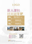 普拉提