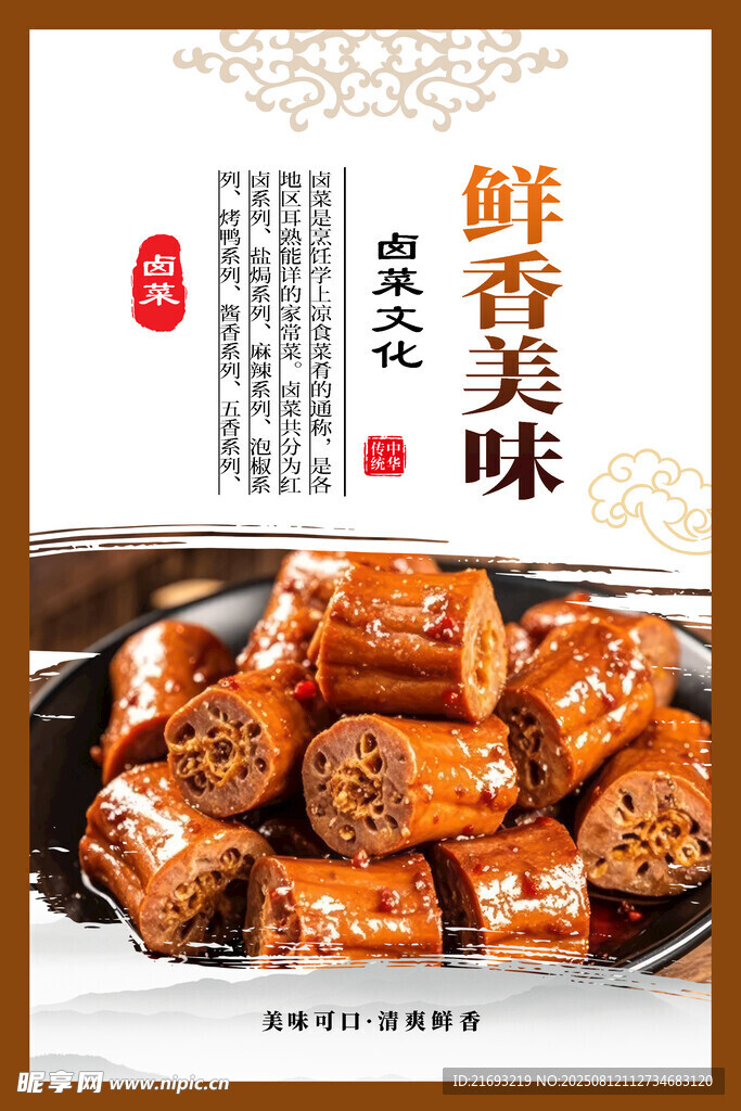 点菜单