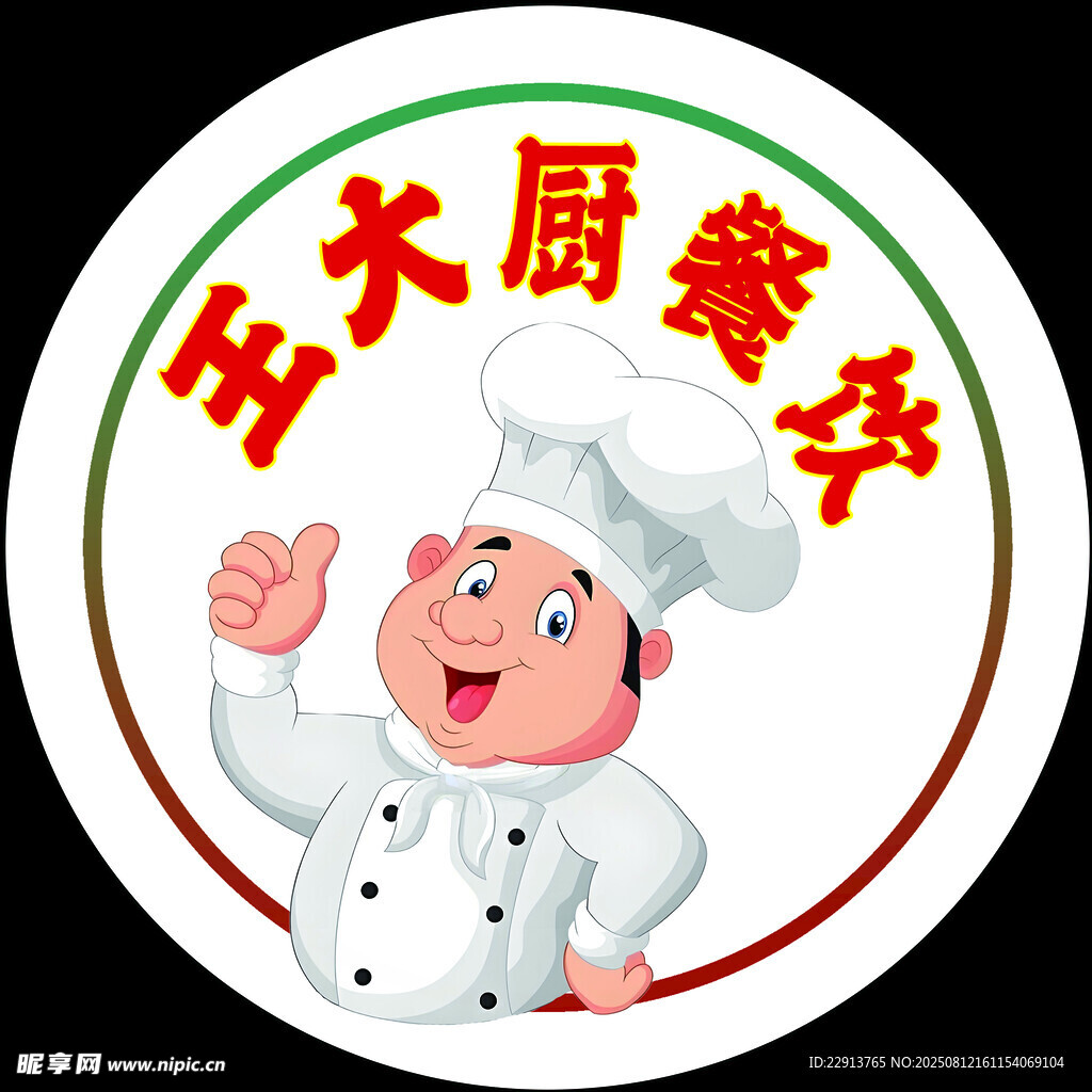 餐饮logo