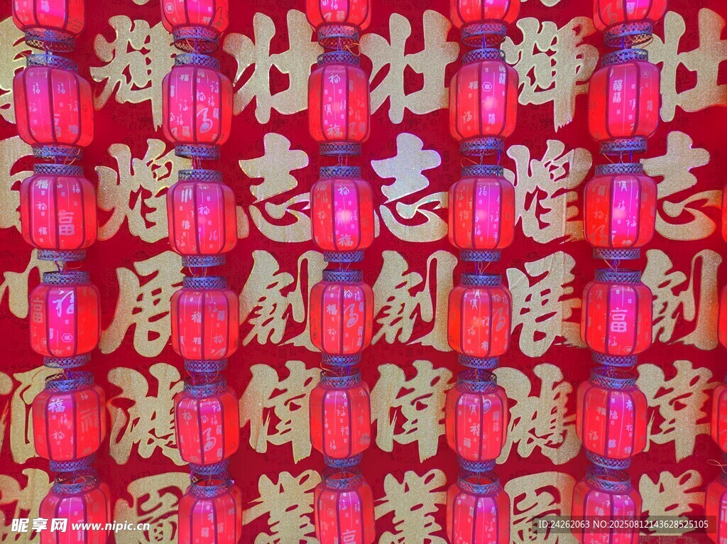 中式喜庆红底金字装饰