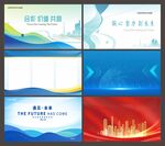 展板背景 海报背景 制度背景 