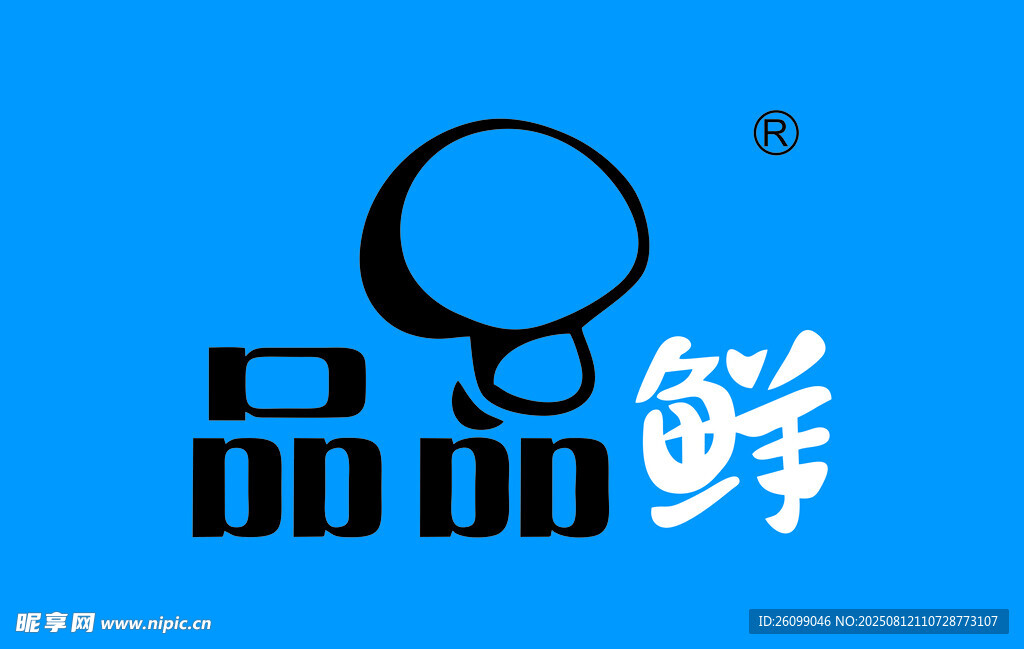 品品鲜 品牌 标识
