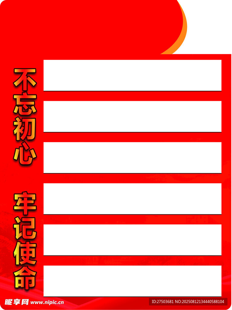 多功能室门牌