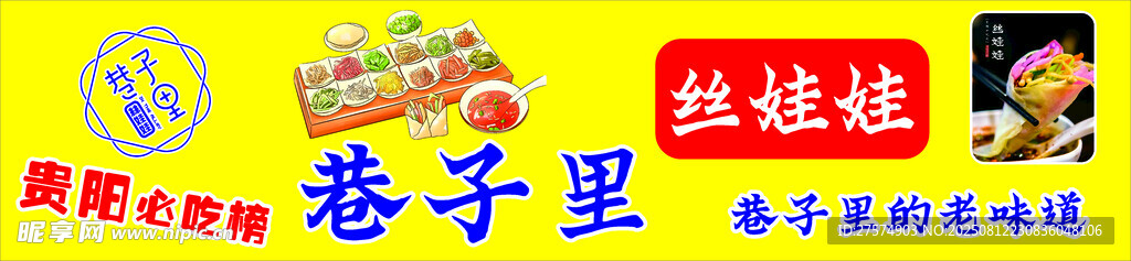 丝娃娃