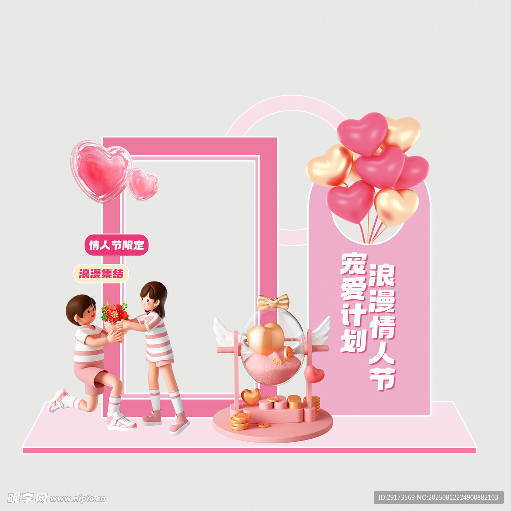七夕牌照框